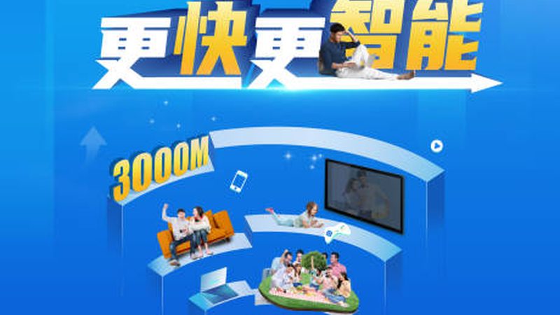 成都光模块代理公司：如何选择合适的合作伙伴**