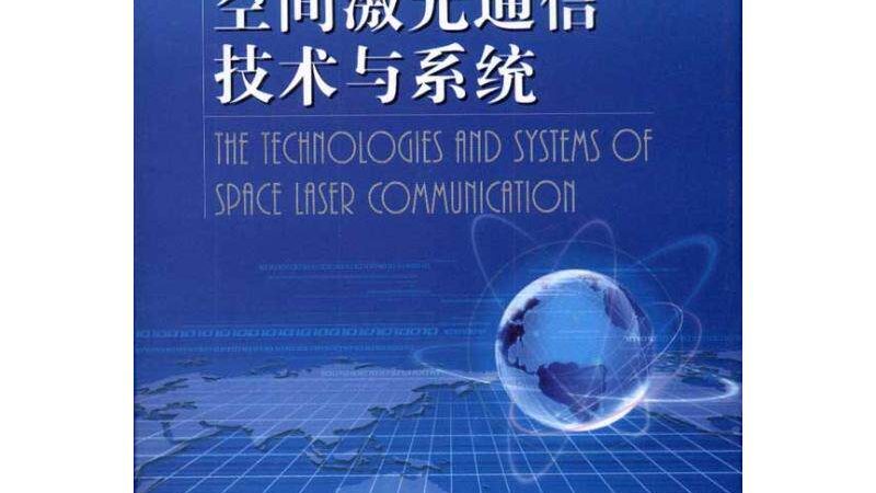 光纤熔接：通信工程中的关键环节，收费标准如何？**